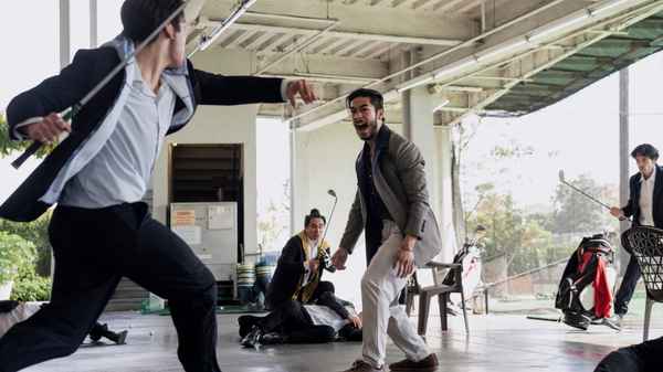 The Brothers Sun Poster 1