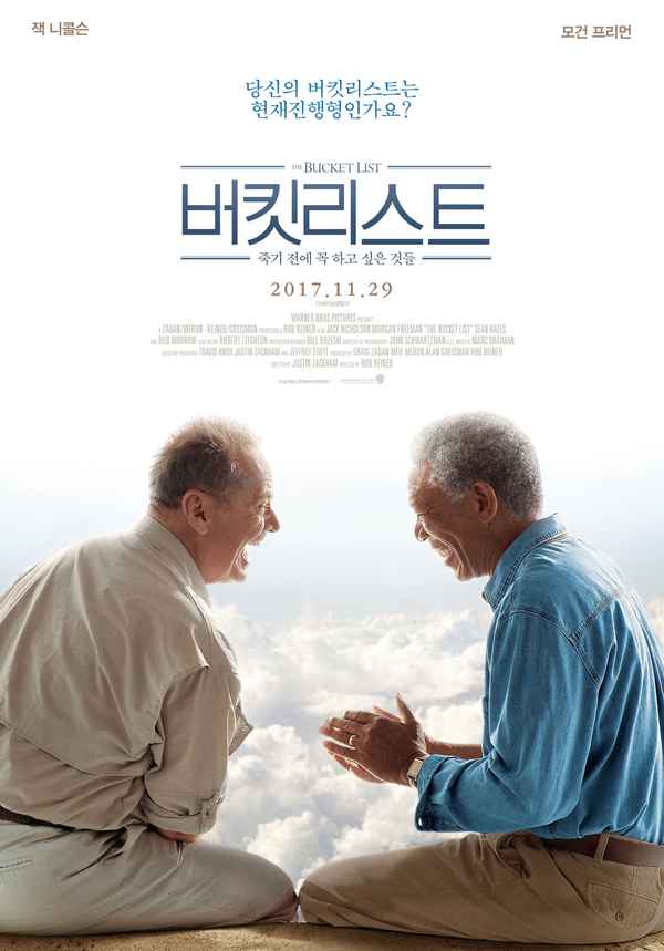The Bucket List Poster 7