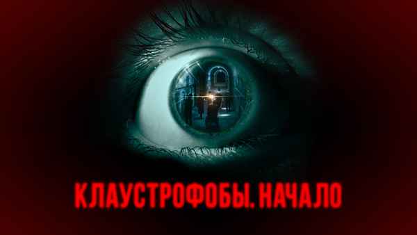 The Bunker Game Poster 3