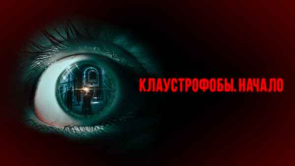 The Bunker Game Poster 2