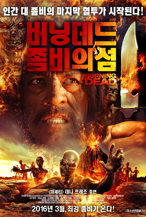 The Burning Dead Poster 1