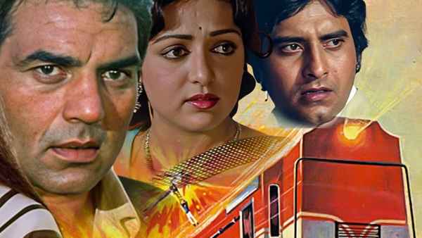 The Burning Train Poster 1