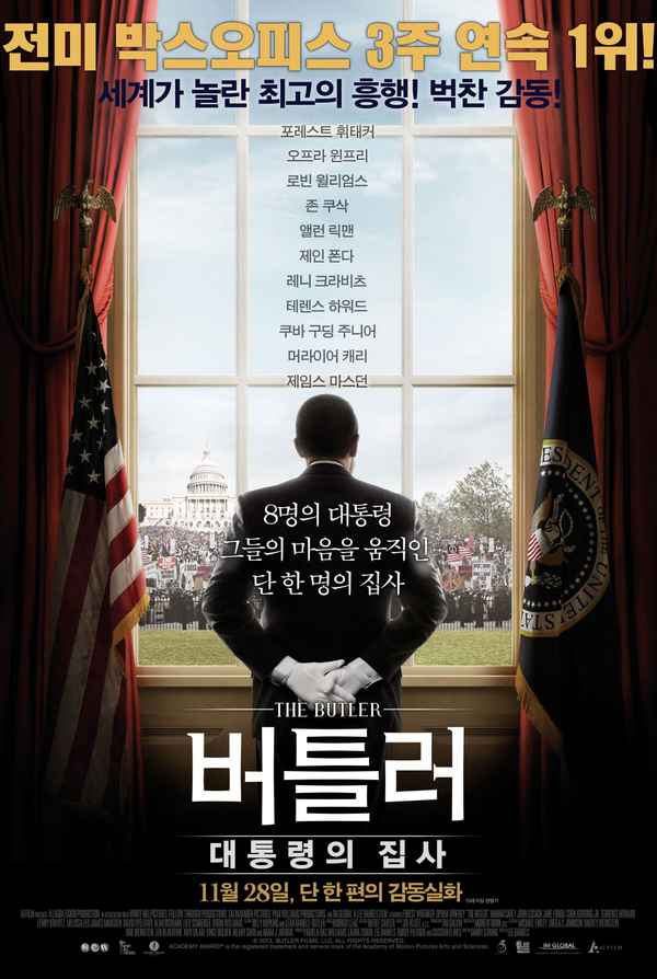 The Butler Poster 7