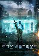 The Call Up Poster 6