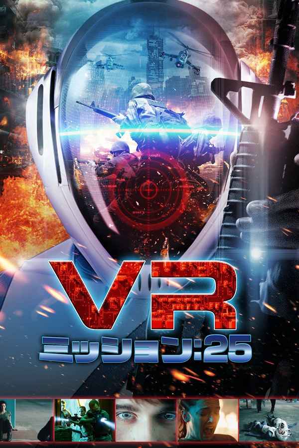 The Call Up Poster 4