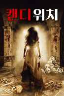 The Candy Witch Poster 5