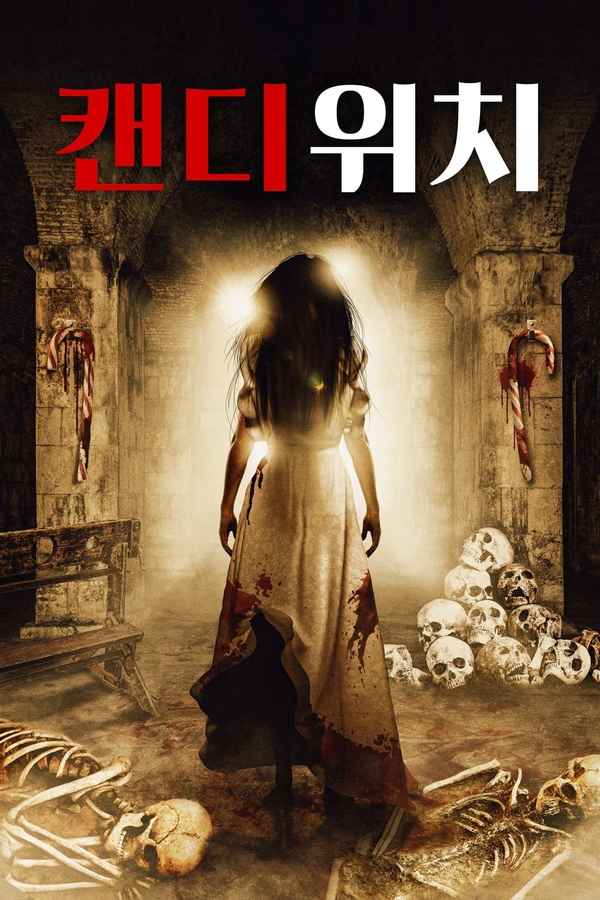 The Candy Witch Poster 5