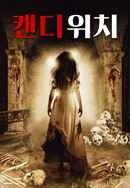 The Candy Witch Poster 7