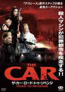 The Car: Road to Revenge Poster 5