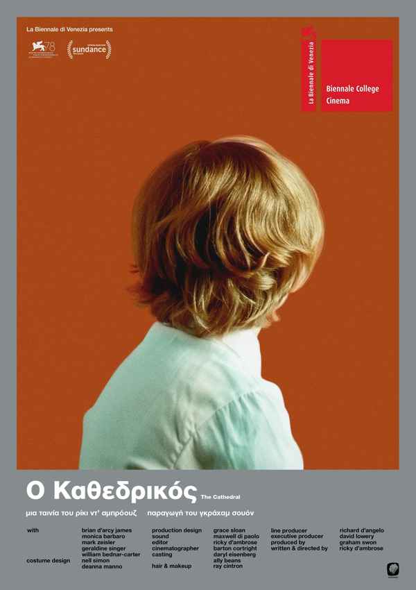 The Cathedral Poster 2