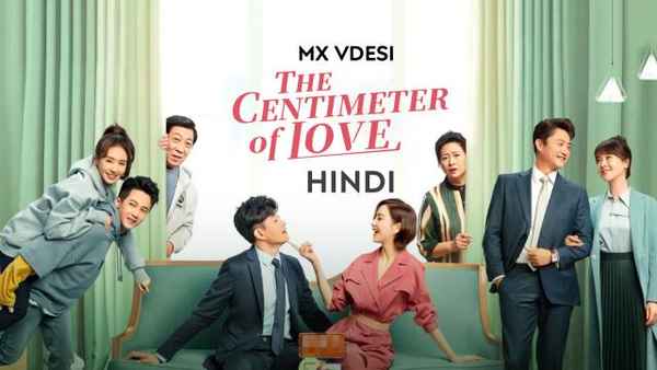 The Centimeter Of Love Poster 5