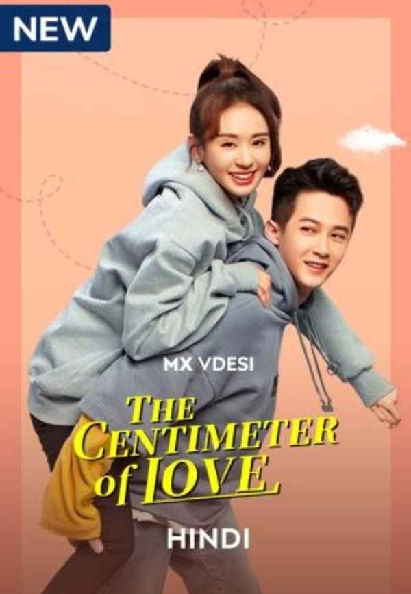 The Centimeter Of Love Poster 7