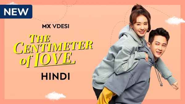 The Centimeter Of Love Poster 6