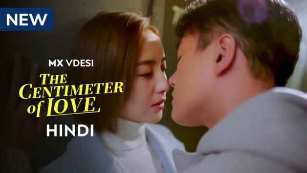 The Centimeter Of Love Poster 2