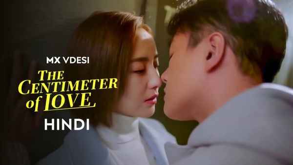 The Centimeter Of Love Poster 1