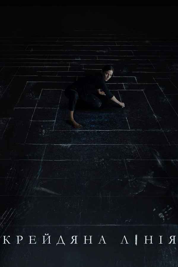 The Chalk Line Poster 2