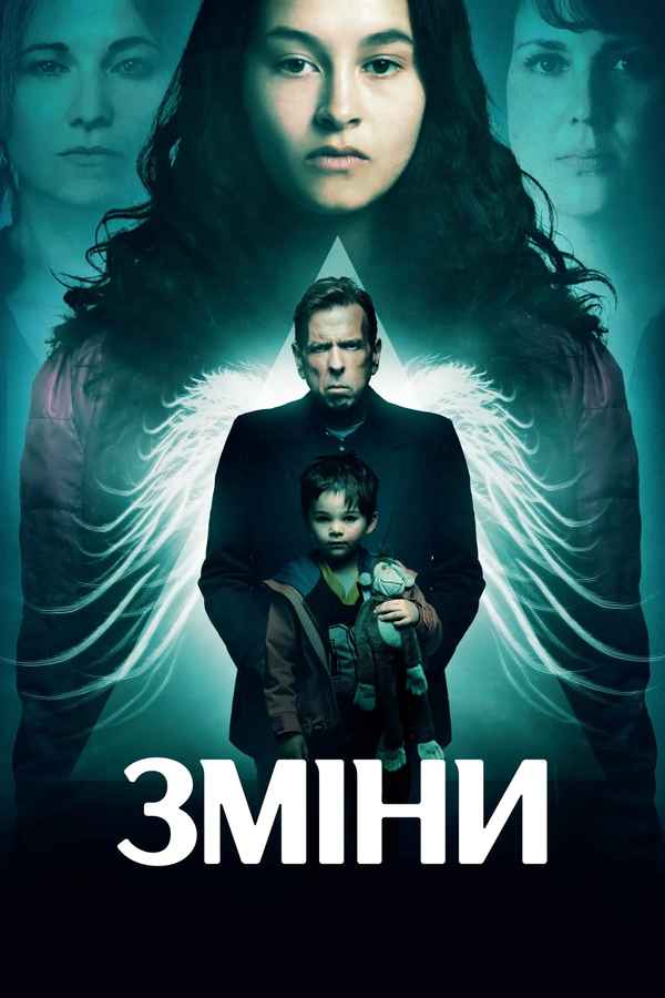 The Changeover Poster 4