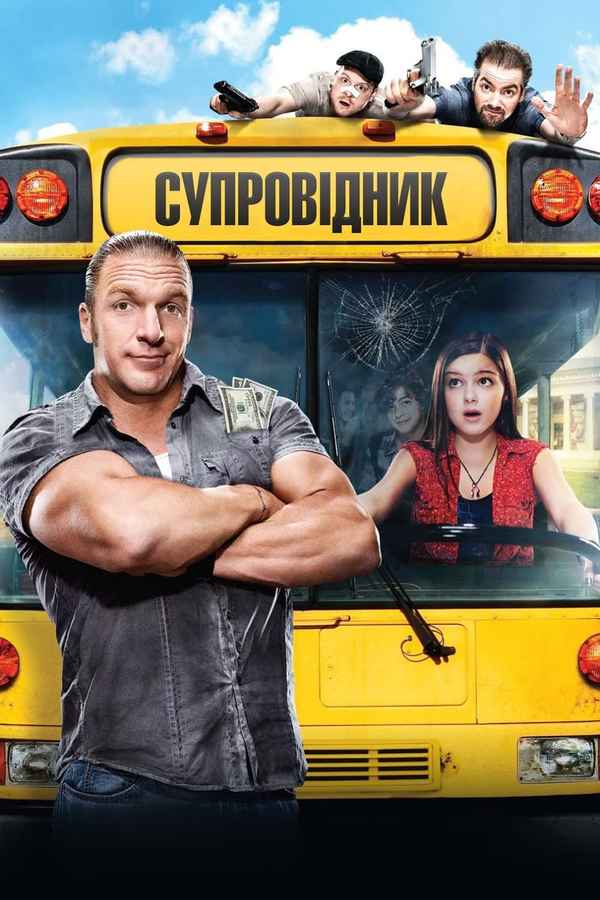 The Chaperone Poster 6