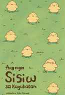 The Chicks in the Forest Poster 2