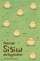 The Chicks in the Forest Poster 1