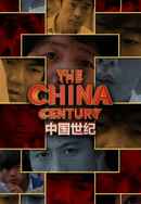 The China Century Poster 3