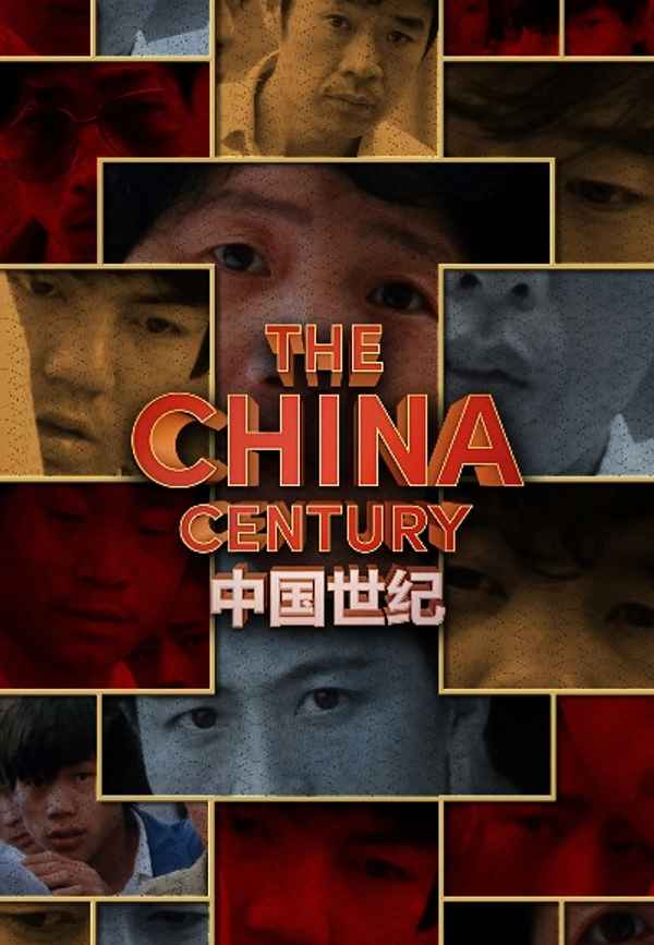 The China Century Poster 3