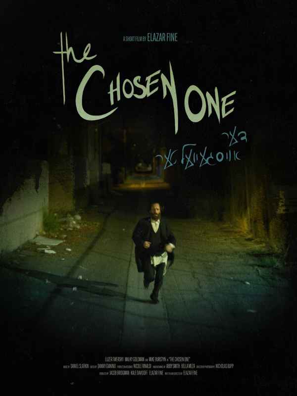 The Chosen One Poster 2