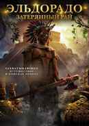 The City Of Gold Poster 3