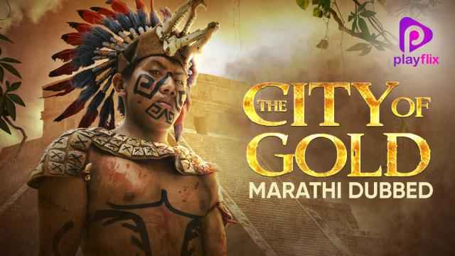 The City Of Gold