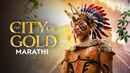 The City Of Gold Poster 2