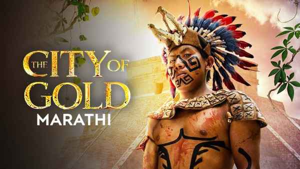 The City Of Gold Poster 2