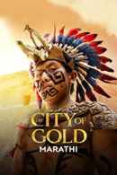 The City Of Gold Poster 5