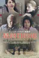 The City of Your Final Destination Poster 5