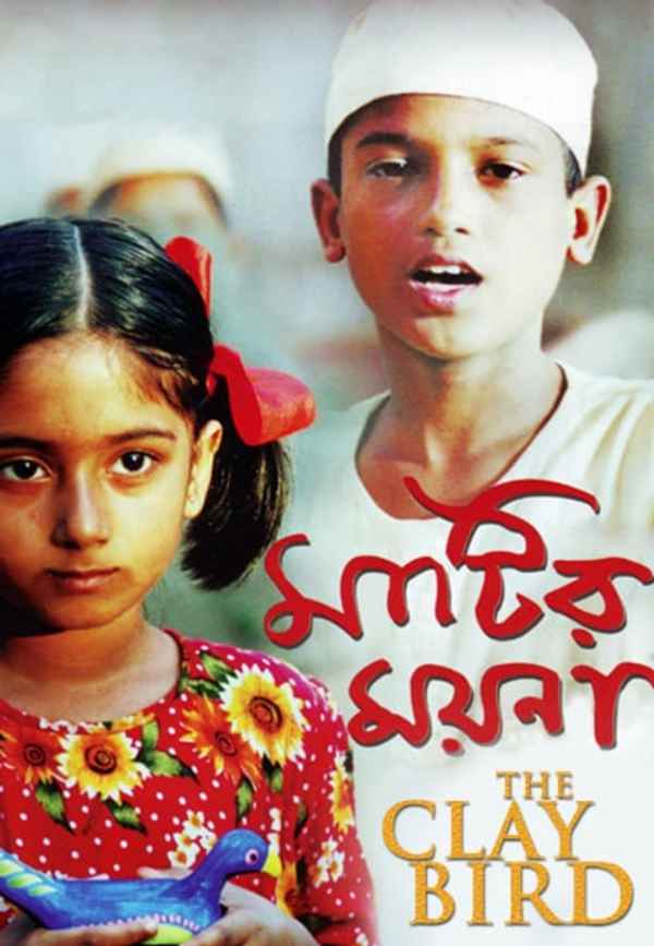 The Clay Bird Poster 4