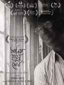 The Cloud & the Man Poster 2