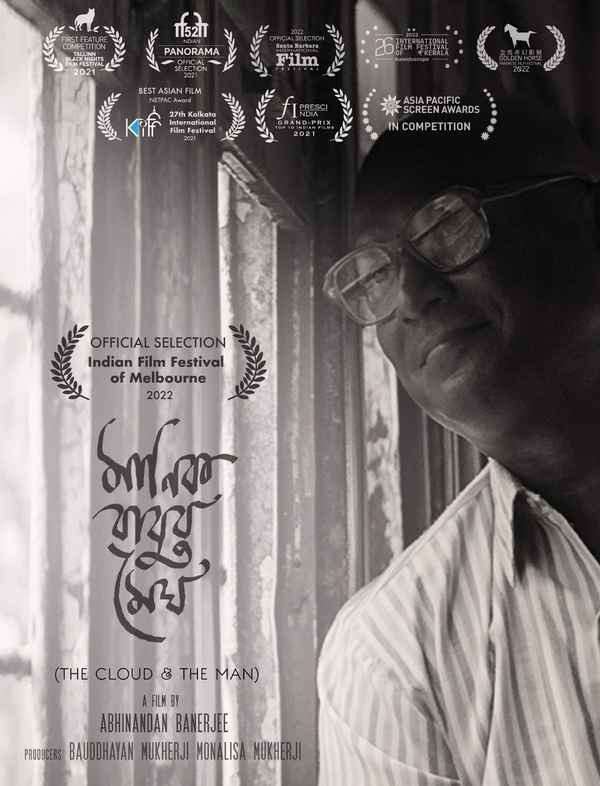 The Cloud & the Man Poster 2