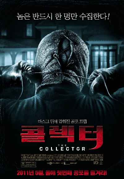 The Collector