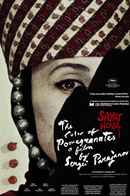 The Color of Pomegranates Poster 2