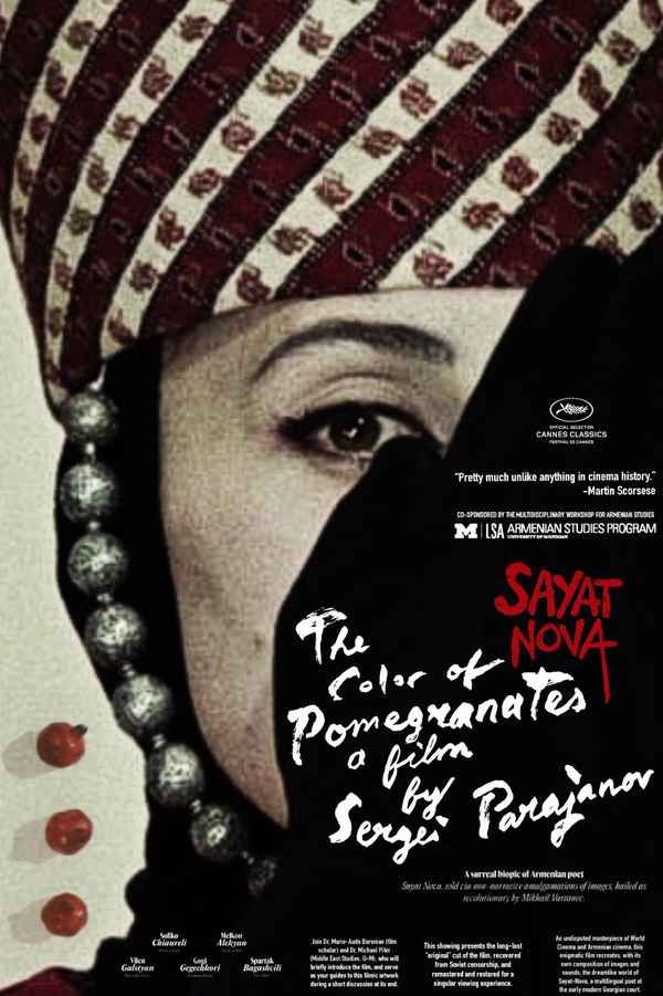 The Color of Pomegranates Poster 2
