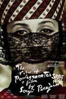 The Color of Pomegranates Poster 4