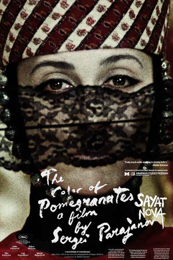 The Color of Pomegranates Poster 4