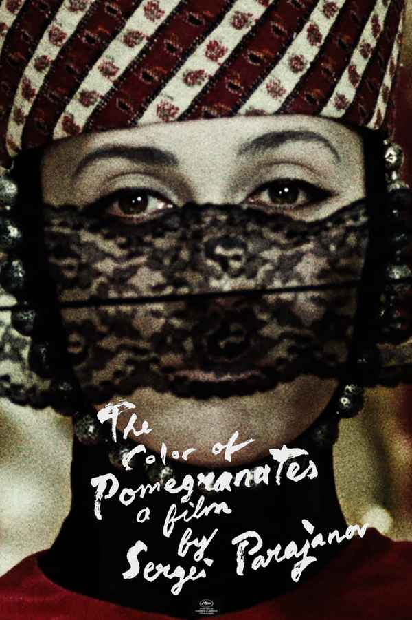 The Color of Pomegranates Poster 5