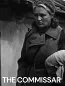 The Commissar Poster 1