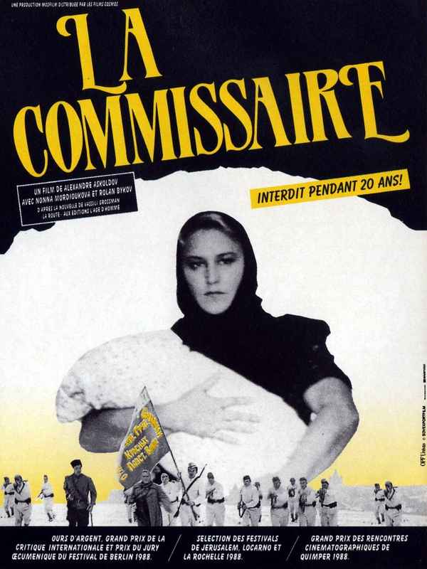 The Commissar Poster 4