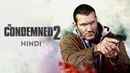 The Condemned 2 Poster 7