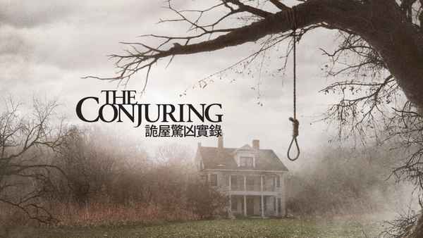 The Conjuring Poster 5