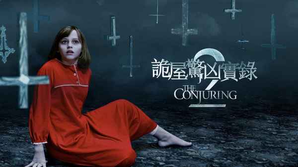 The Conjuring 2 Poster 3