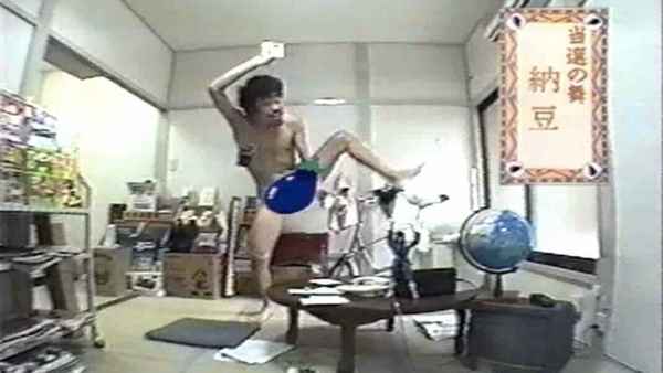 The Contestant Poster 1