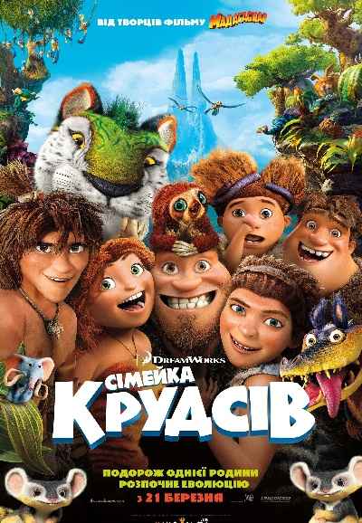 The Croods