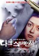 The Dark Stranger Poster 4